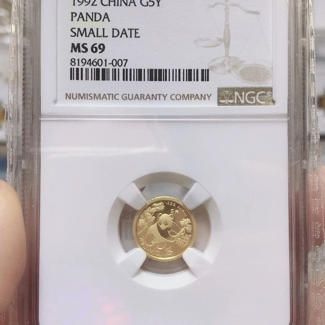 纯金1992年熊猫1/10金69分小字版