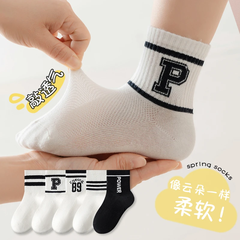 春夏儿童袜子10双