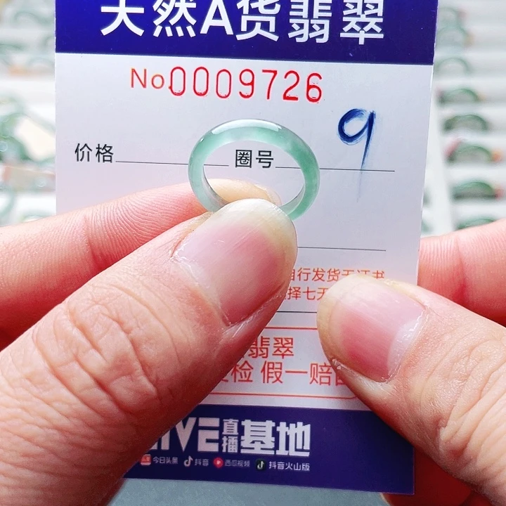 翡翠未镶嵌戒指天然A货翡翠戒指