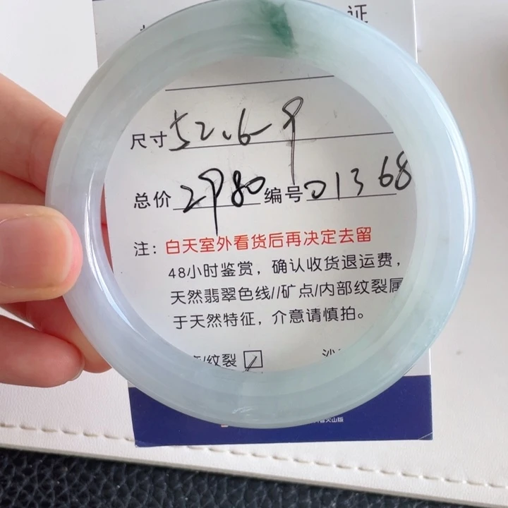 翡翠手镯未镶嵌翡翠手镯