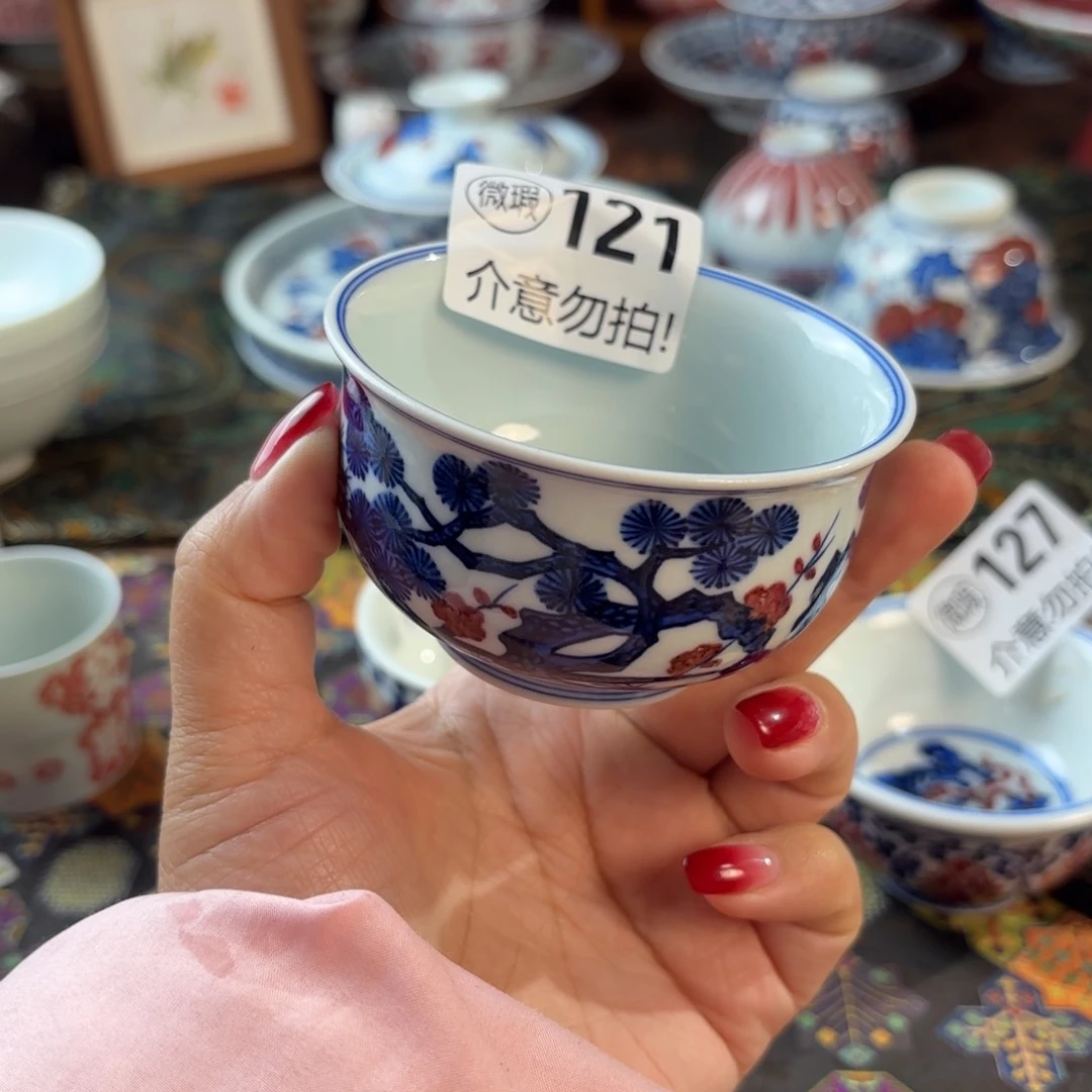 瓷青花釉里红松竹梅杯杯