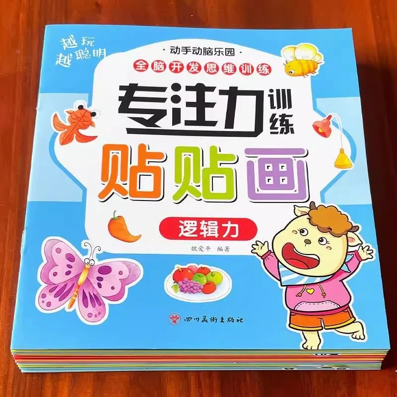 儿童贴纸书0到3-6岁美丽公主女孩换装贴贴画专注力早教益智玩具