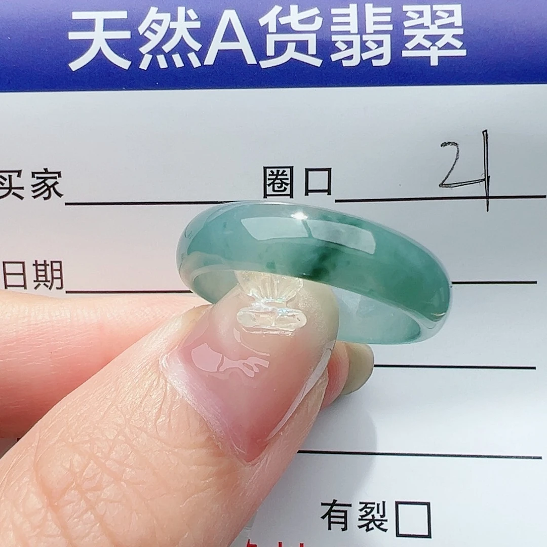【闪购商品】翡翠戒指未镶嵌翡翠翡翠