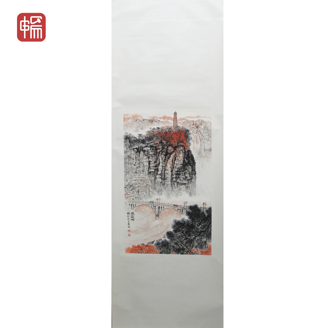 T815 延安颂  79*48(3.41) 纸本立轴 XR