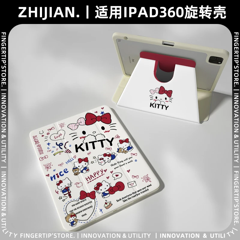 【360旋转x带笔槽】适用苹果华为小米7平板ipadair7保护套matepad壳