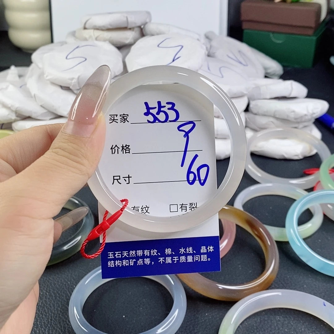 玛瑙/玉髓未镶嵌手镯