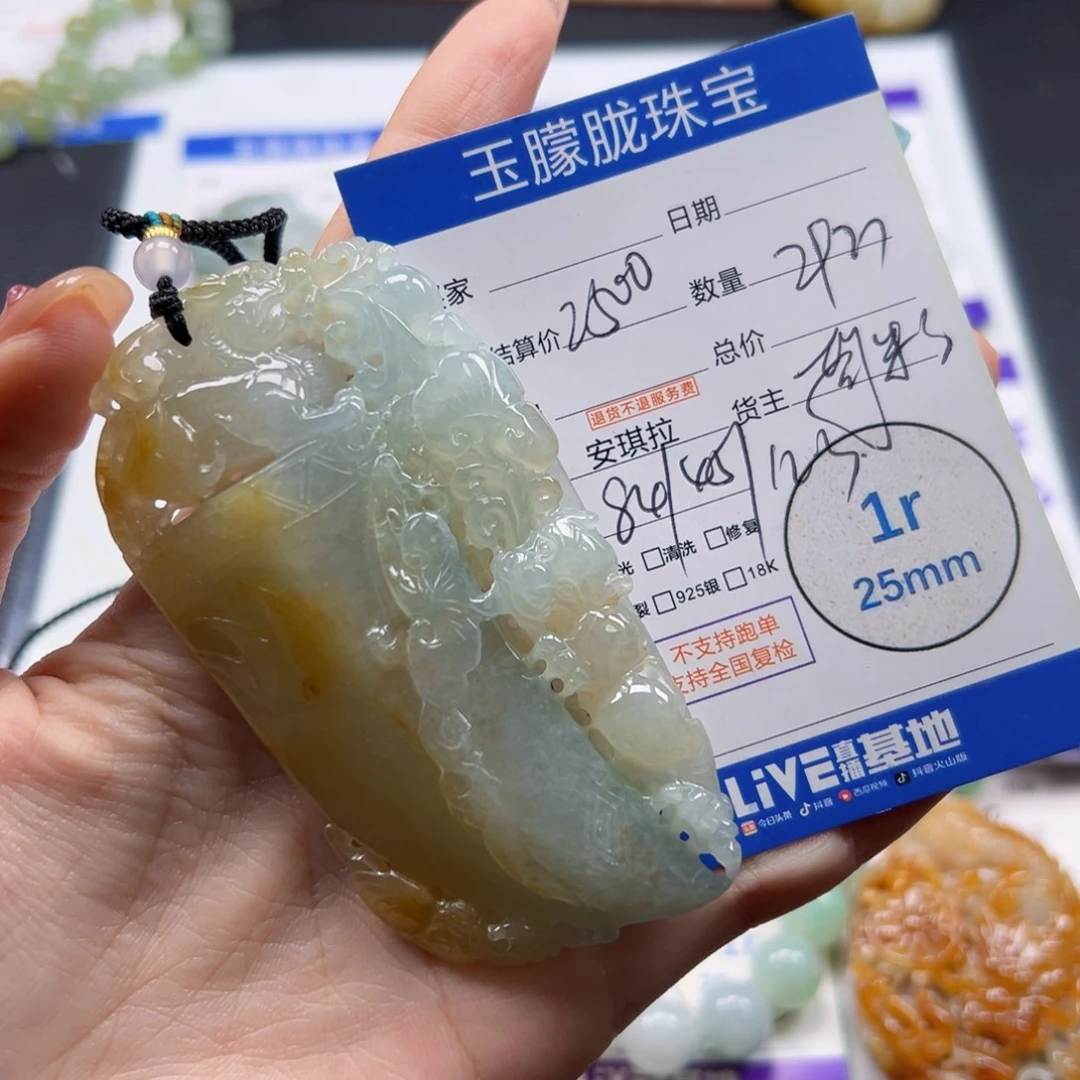 颈饰未镶嵌翡翠翡翠