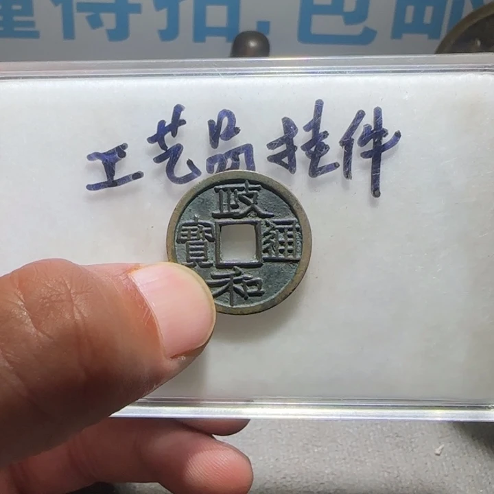 铜铁合金类工艺品挂件工艺品