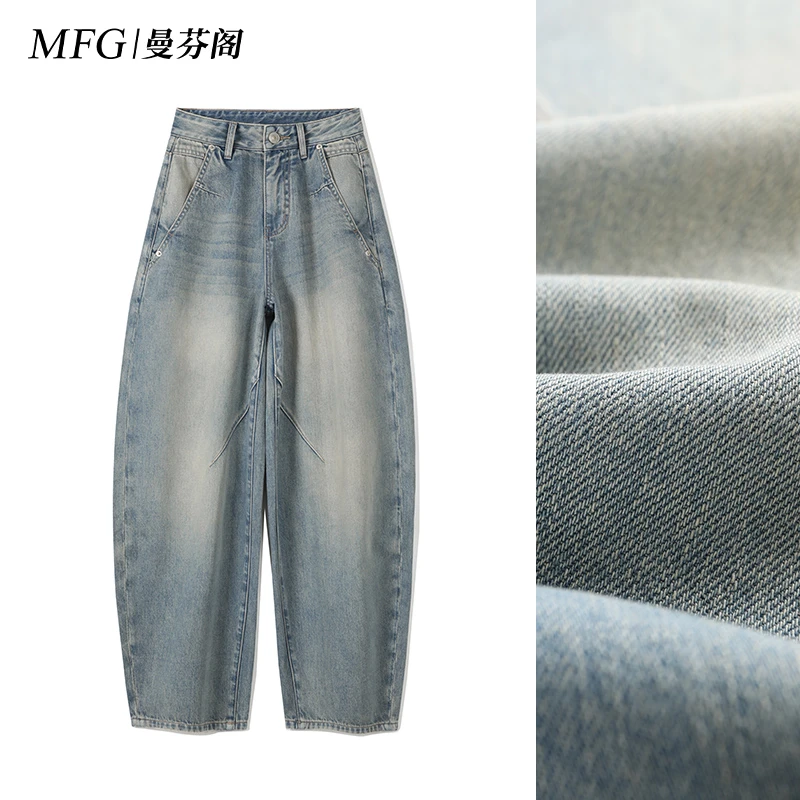2025夏季新款小个子九分天丝薄款高腰牛仔裤女垂感显瘦复古弯刀裤