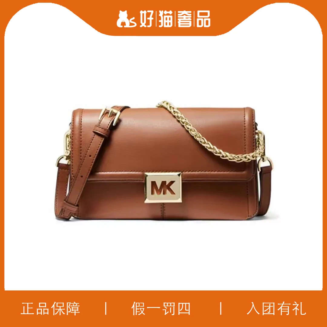95新 MICHAEL KORS/迈克高仕 MK翻盖包/X2813/25X14X7