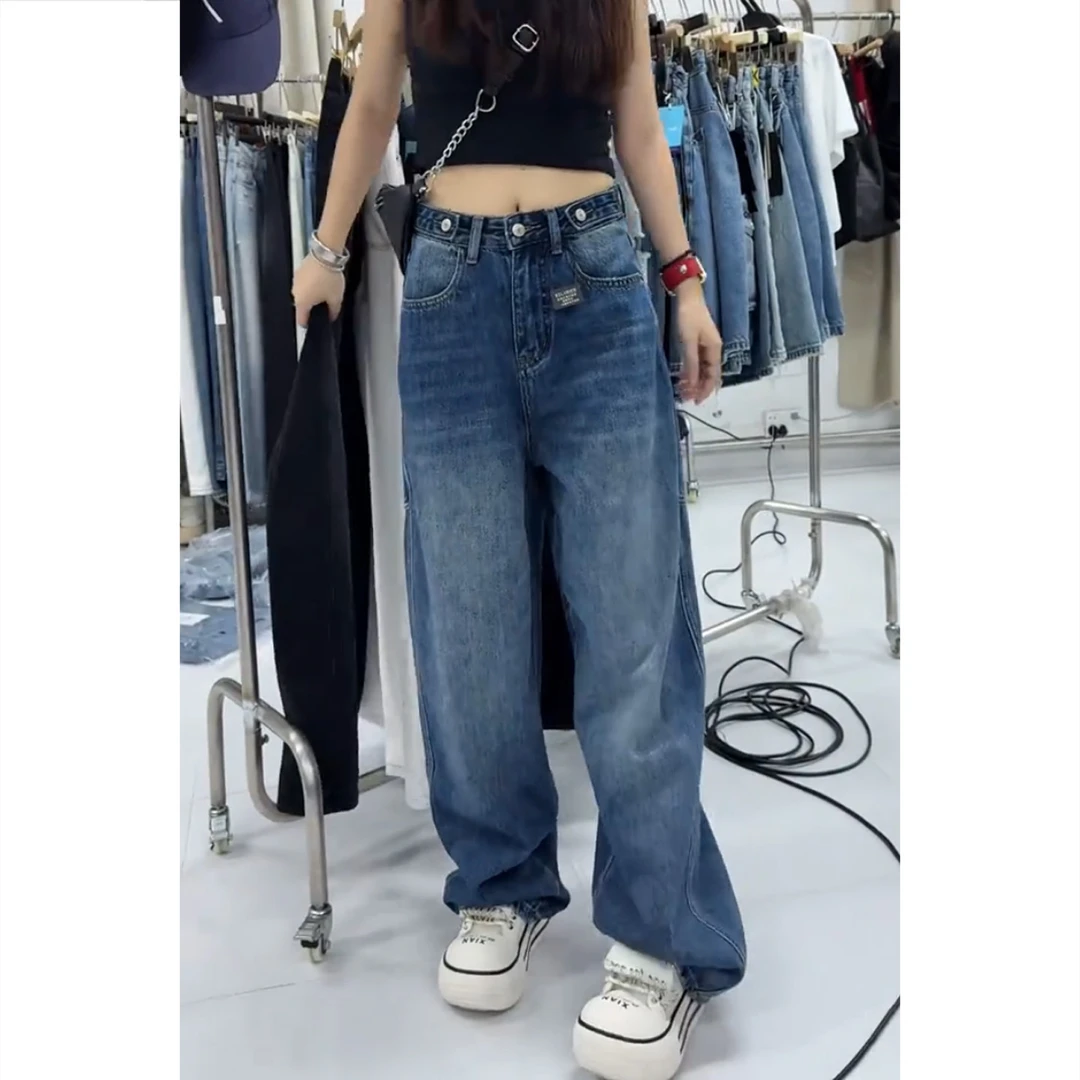 艾塔莉早秋女款宽松高腰牛仔裤子美式新款阔腿裤直筒长裤水洗大码