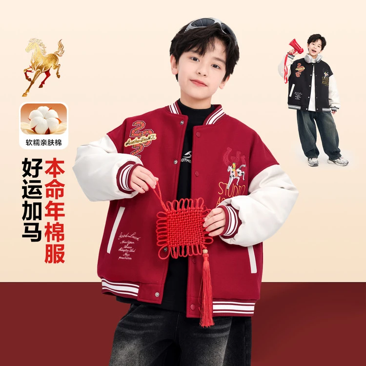 男童冬装马年红色新年棒球棉服2025儿童拼接皮衣夹棉外套/KK7381