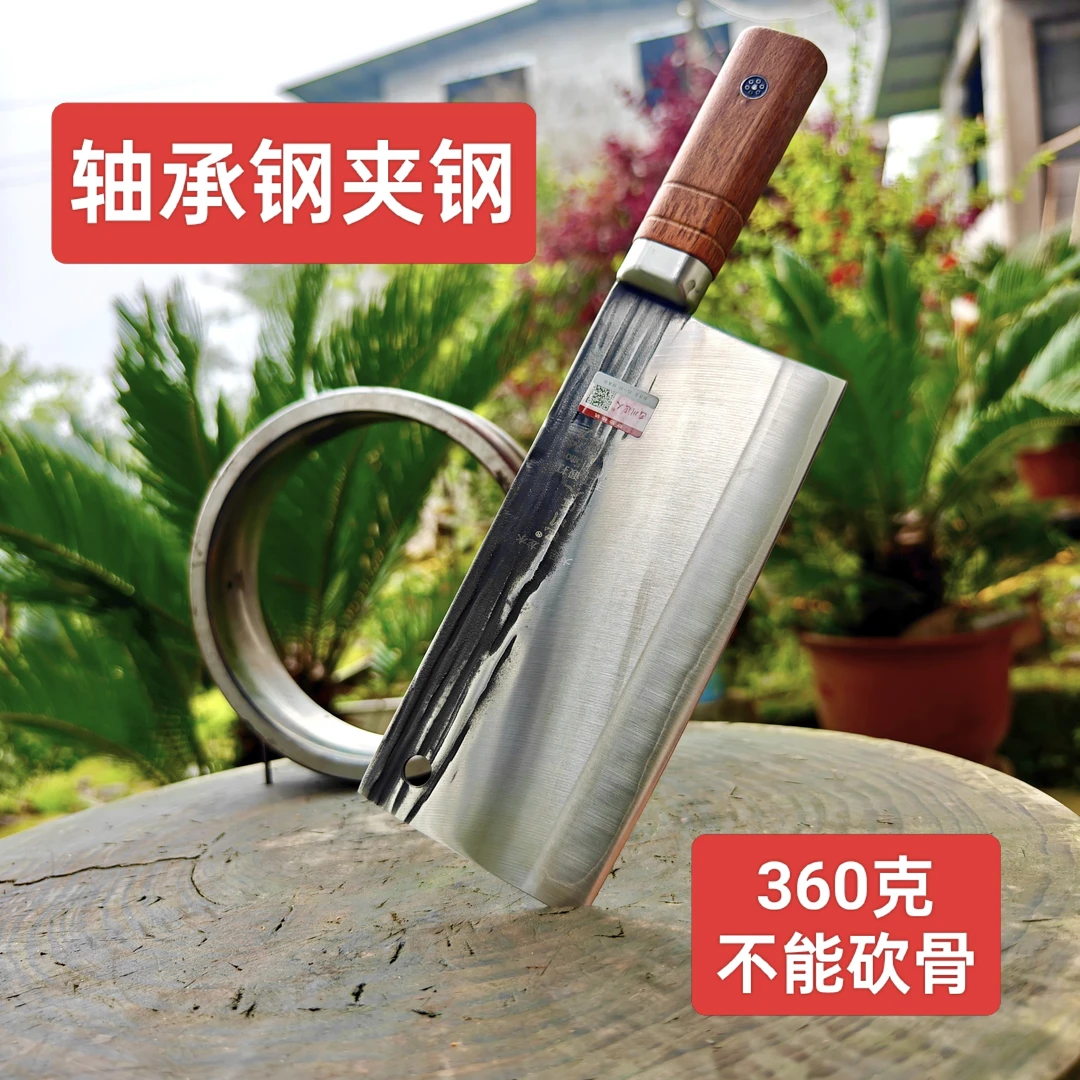 VG10切片刀夹钢7两重锋利的女士家用正宗轴承钢菜刀