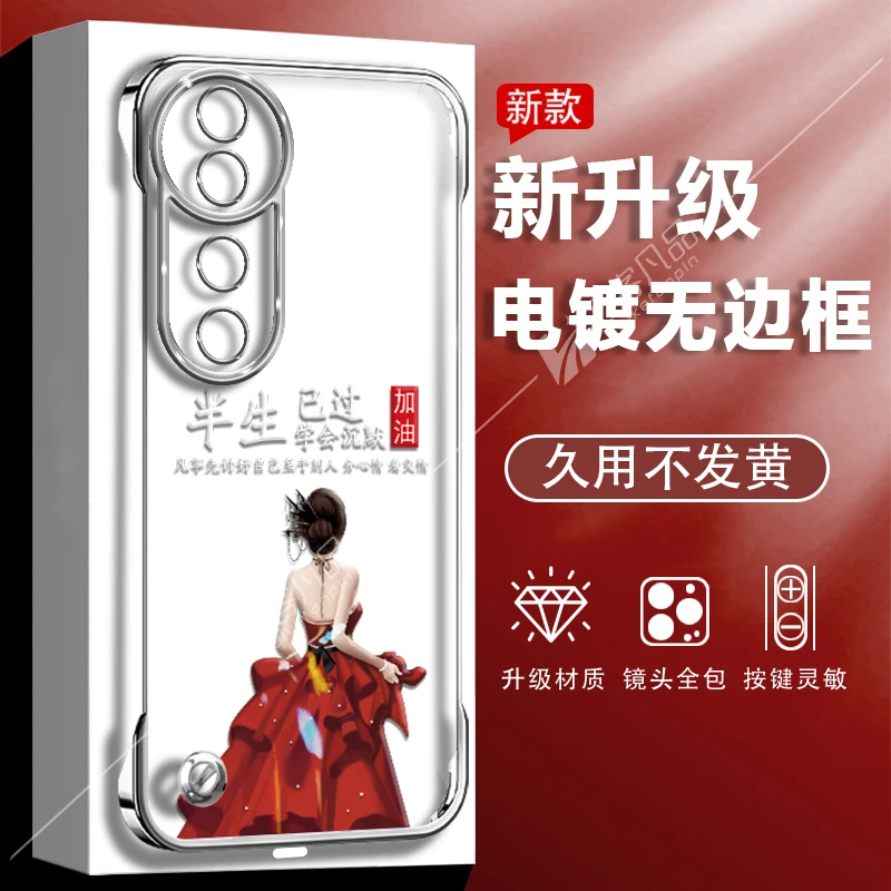 适用于VIVOs19/pro手机壳半生已过新款透明电镀无边框防摔高级感