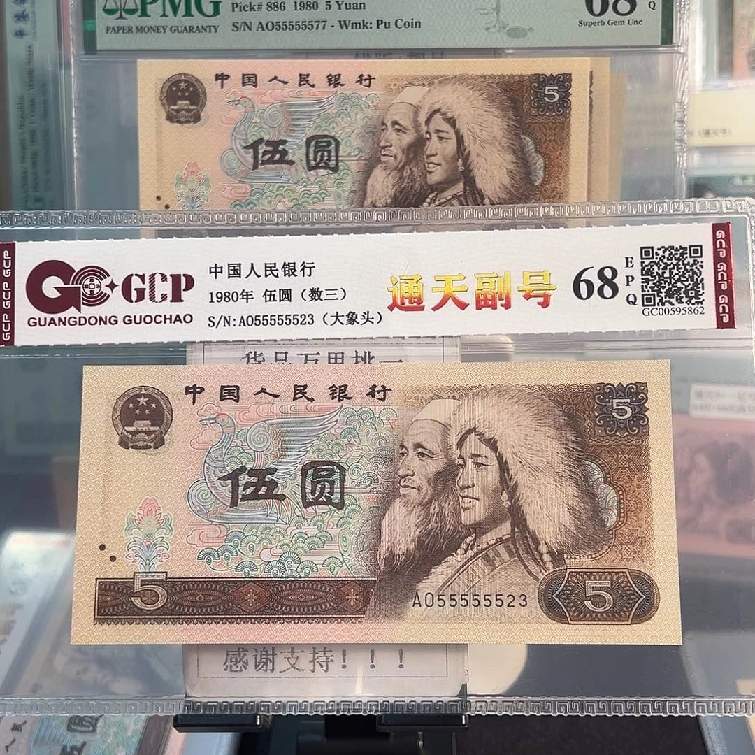 纸805通天副品大象头55555523