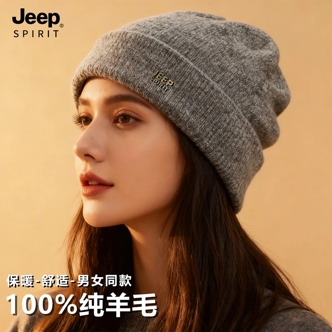 JEEP吉普针织帽女100%纯羊毛加厚护耳保暖堆堆帽男冬防寒冷帽防风