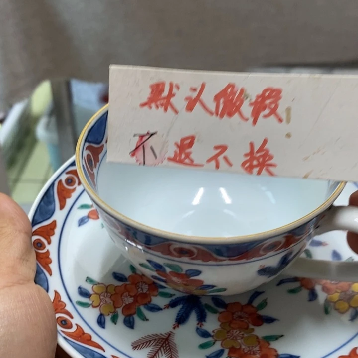 瓷片哈哈哈哈哈哈哈哈哈