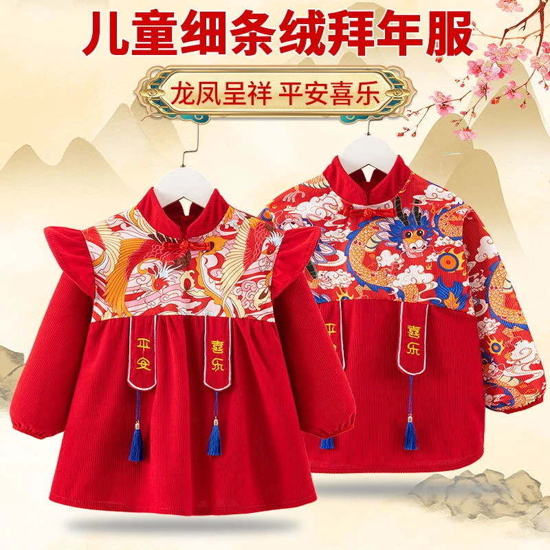 拜年中国中式宝宝罩衣防脏围裙吃饭唐装围兜防水儿童穿衣秋冬婴儿