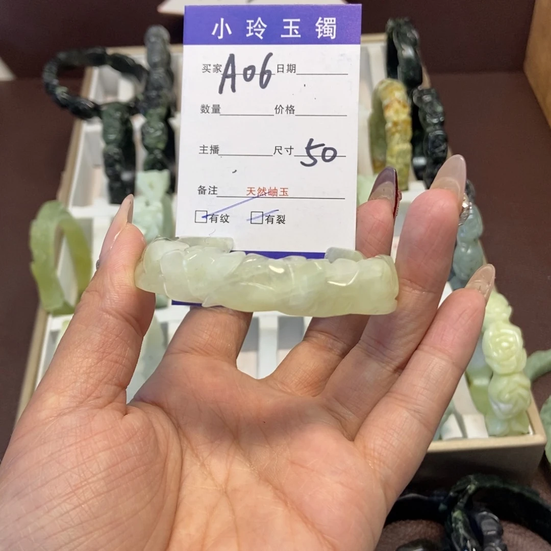 蛇纹石玉手镯未镶嵌恋****蛋