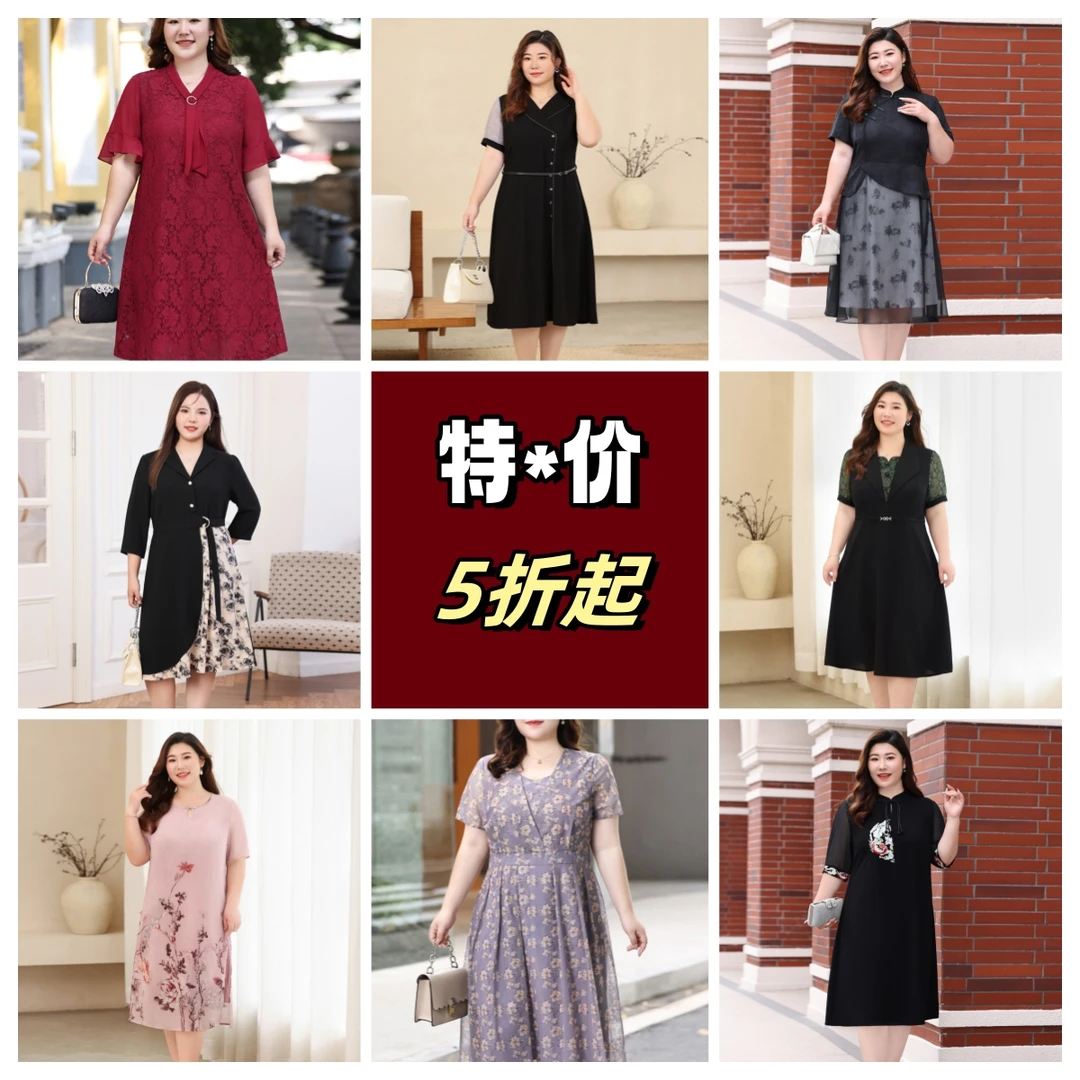 蝴蝶大促89清夏季新款胖mm女装气质显瘦大码女装