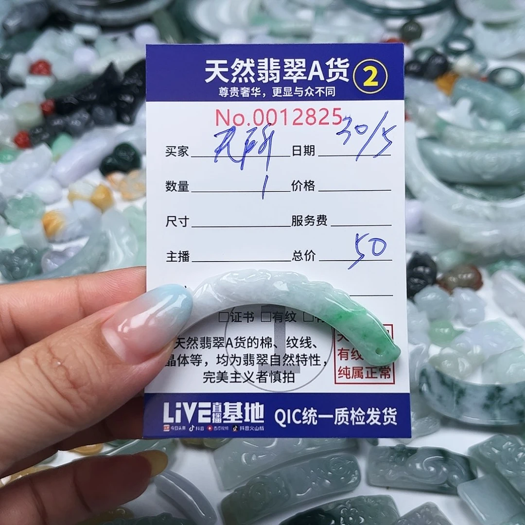 翡翠未镶嵌颈饰无*谓