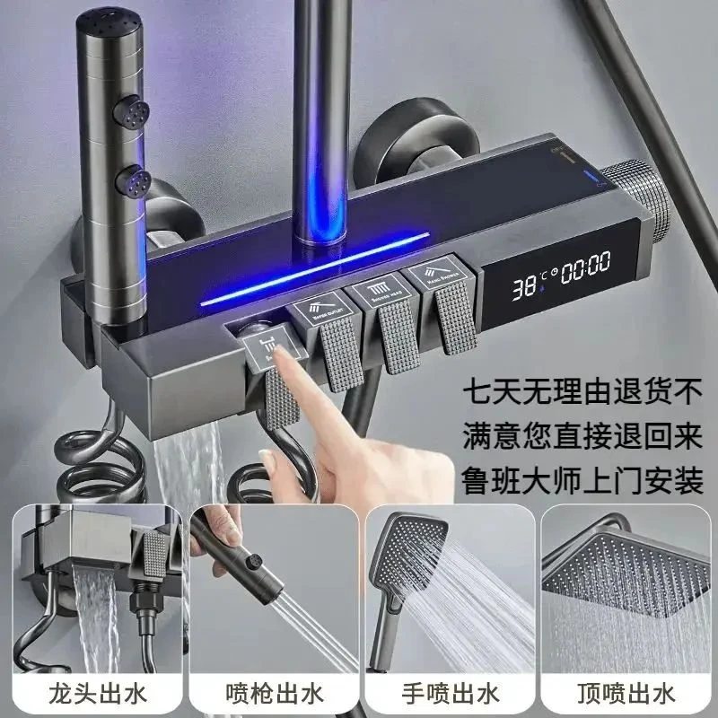 （包安装）九牧王淋浴花洒套装数显恒温家用卫生间沐浴增压出水全铜