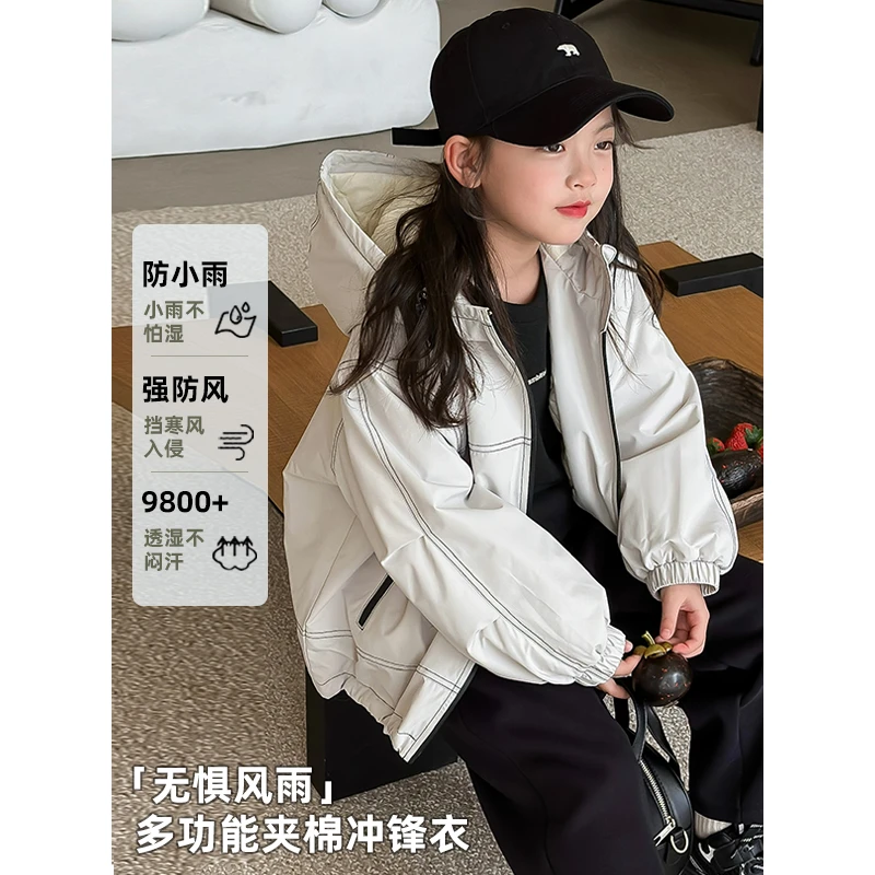 现货【现货-追风日记】抗寒保暖间棉纯色休闲冲锋衣女童冬DA24544