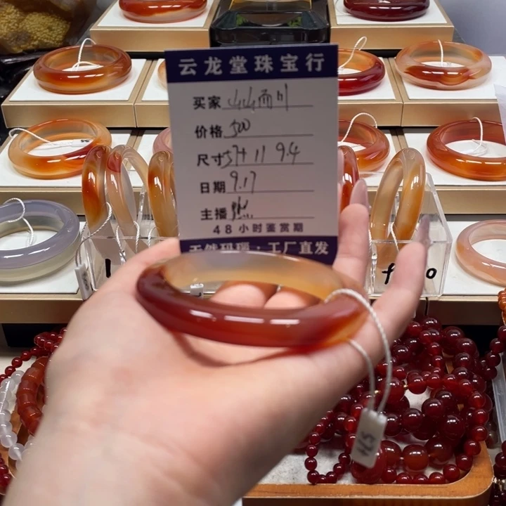 手镯玛瑙/玉髓未镶嵌