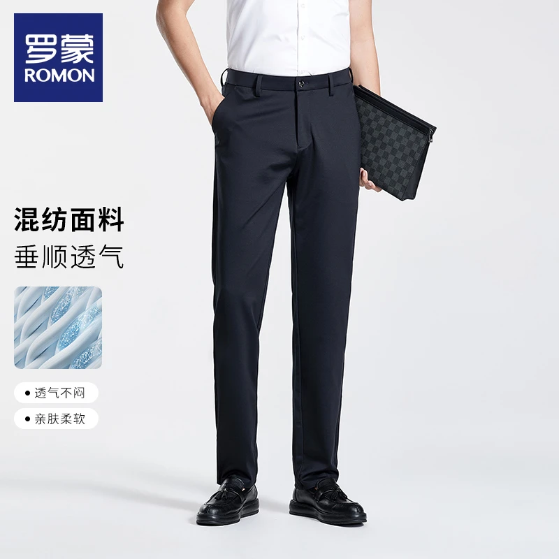 罗蒙裸感冰凉男士商务直筒西裤夏季新款高弹抗皱休闲百搭冰丝长裤