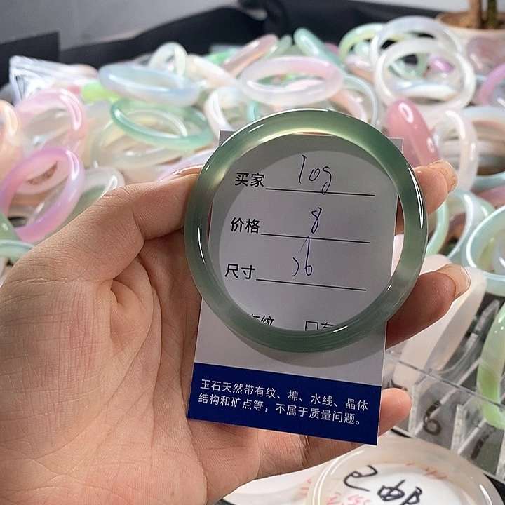 玛瑙/玉髓未镶嵌手镯108