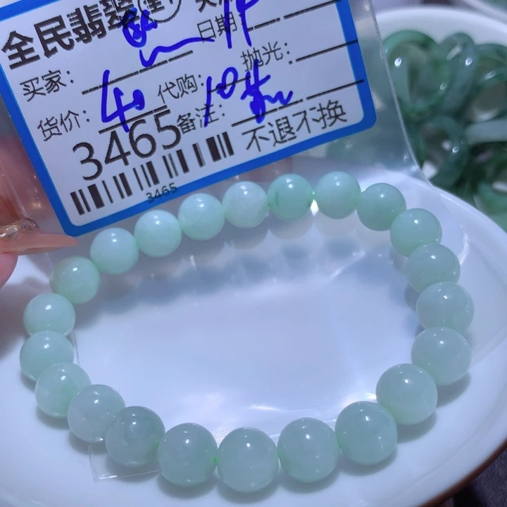 翡翠颈饰未镶嵌爱***前