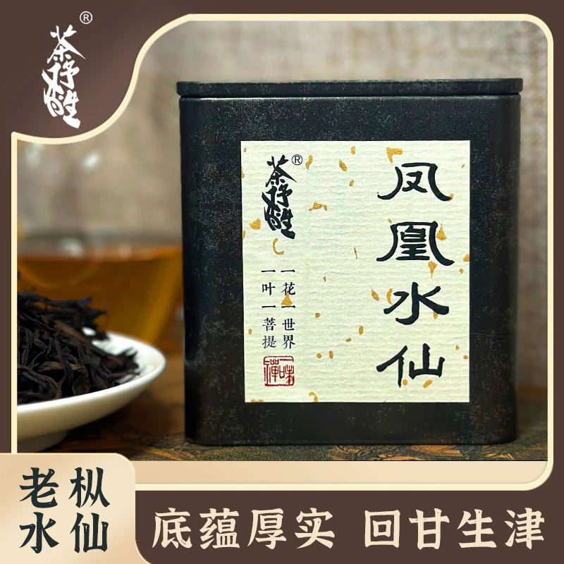 潮州正宗凤凰单丛茶老丛水仙茶凤凰茶叶醇香型高山单丛茶