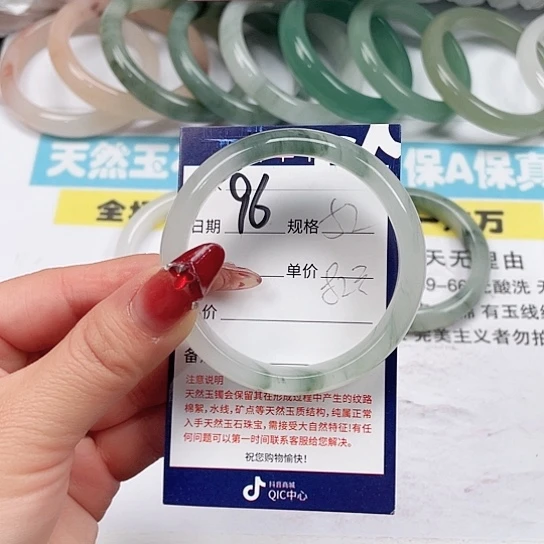 石英质玉手镯未镶嵌