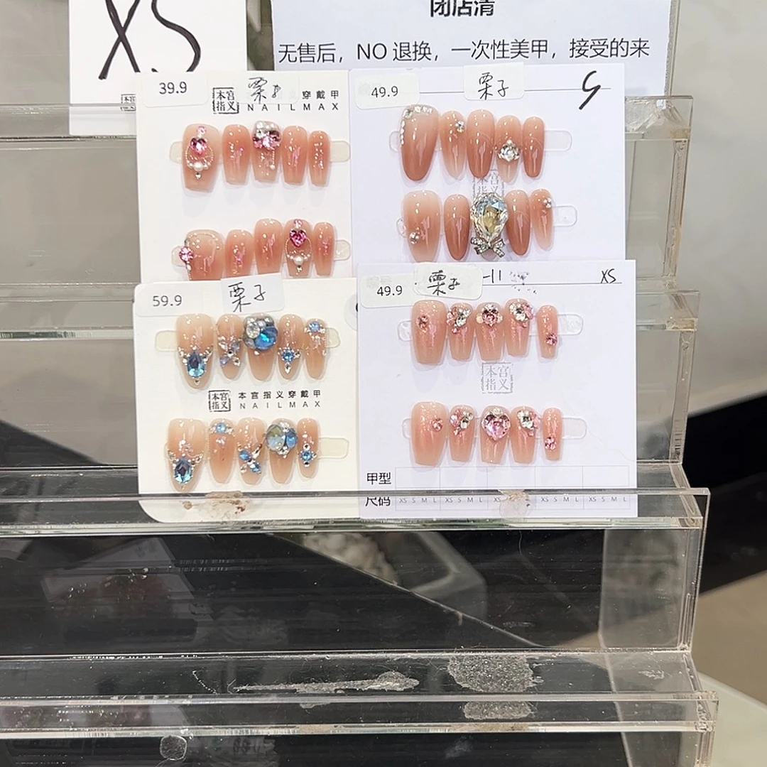 栗子宝宝的专拍美甲