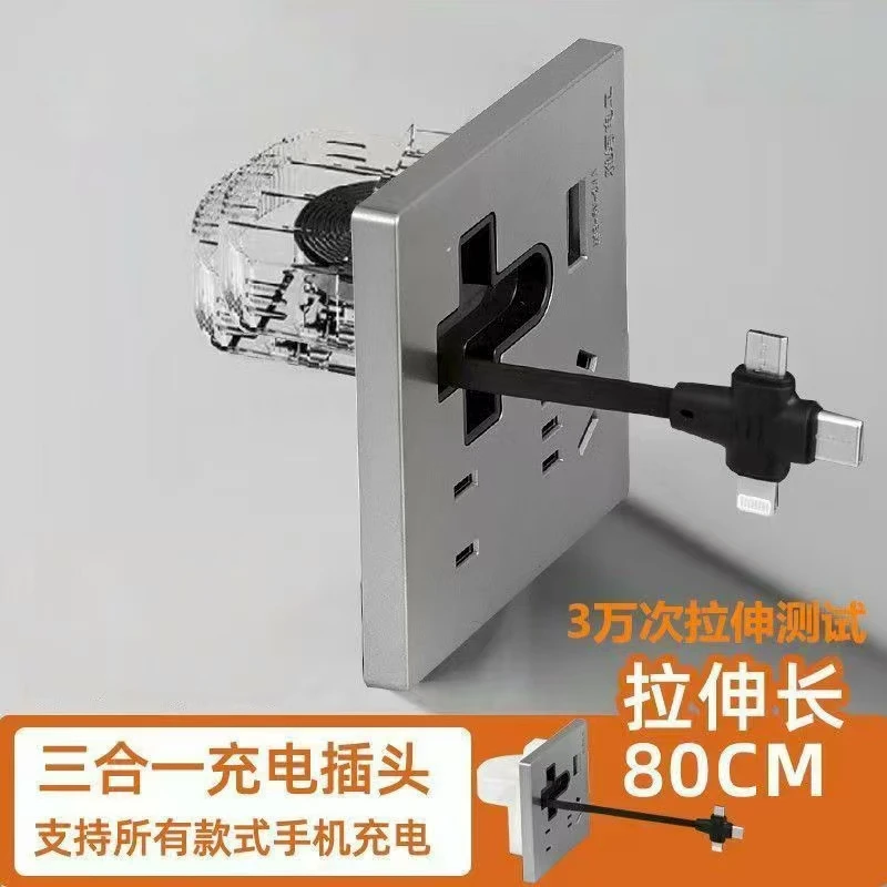 usb插座带伸缩充电线五孔七孔错位暗装防雷击手机数据线快充86型
