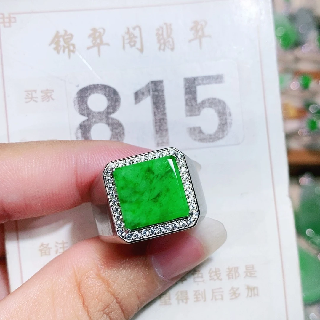 【闪购商品】未镶嵌挂件翡翠裸石