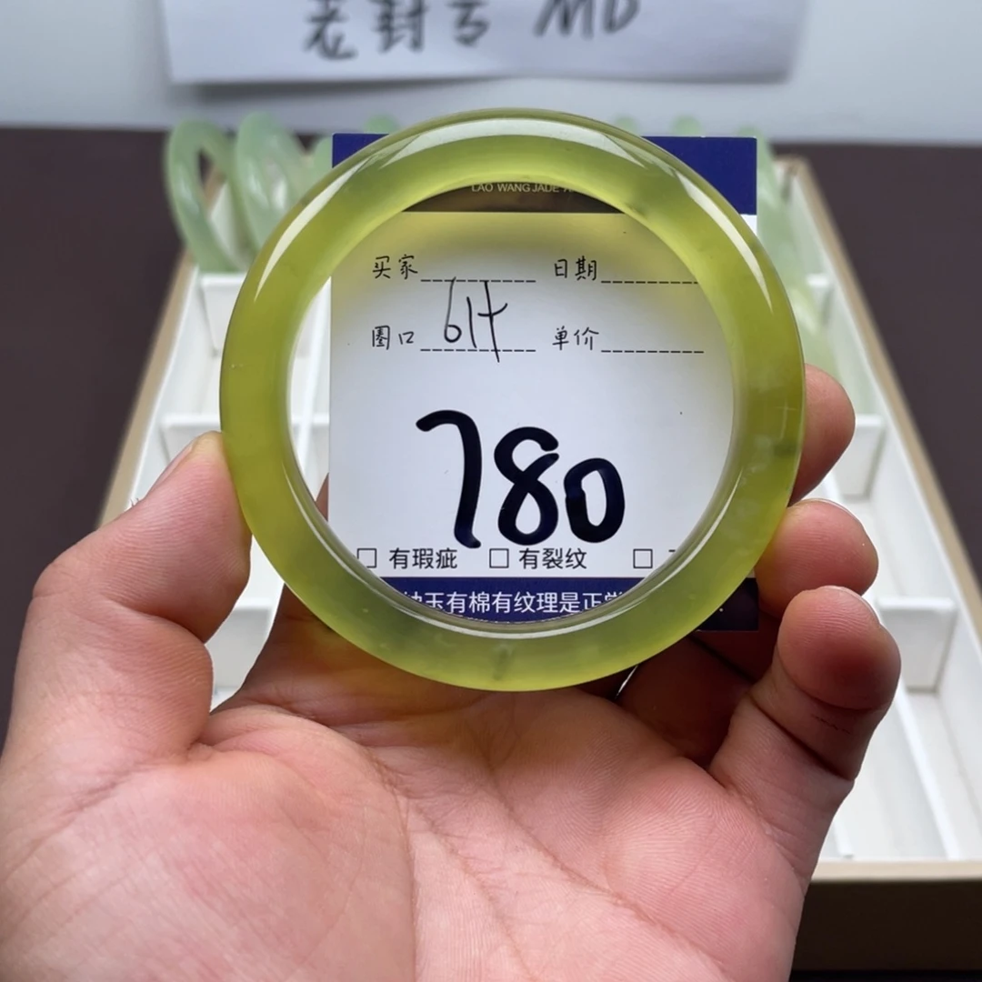 岫玉未镶嵌手镯手镯