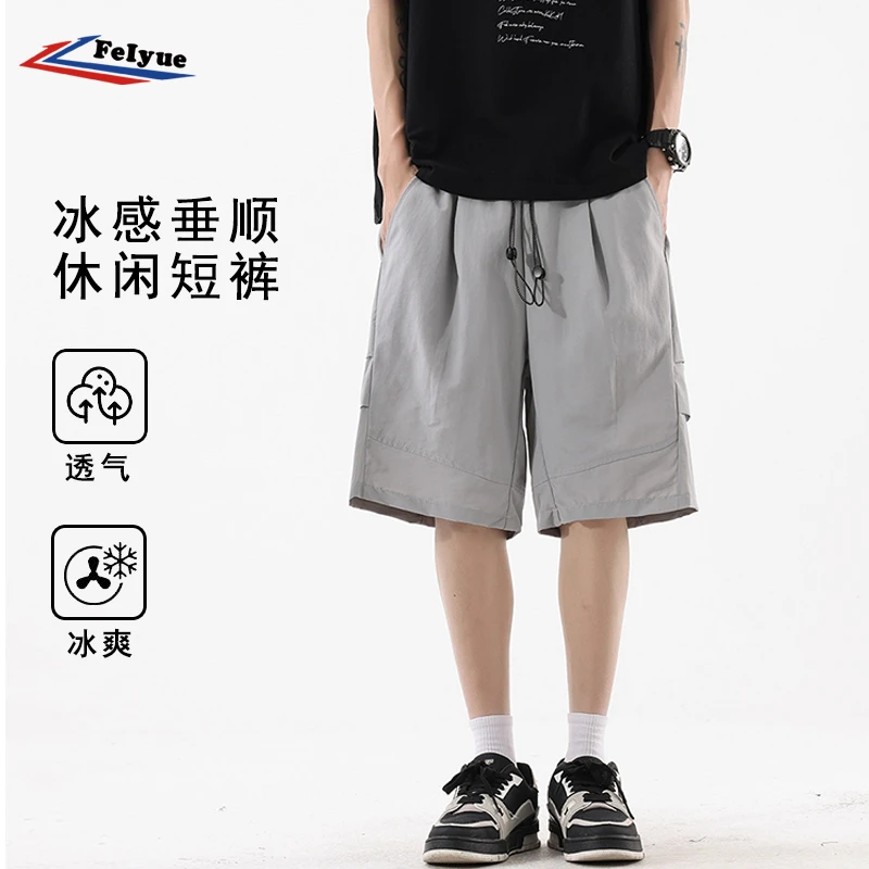 feiyue飞跃五分短裤子男夏季美式复古风速干宽松工装休闲沙滩裤子