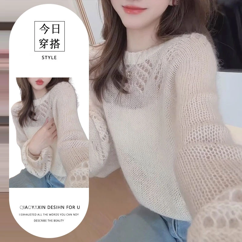 2025秋季爆款镂空针织衫上衣女士秋季薄款毛衣新款慵懒风洋气上衣