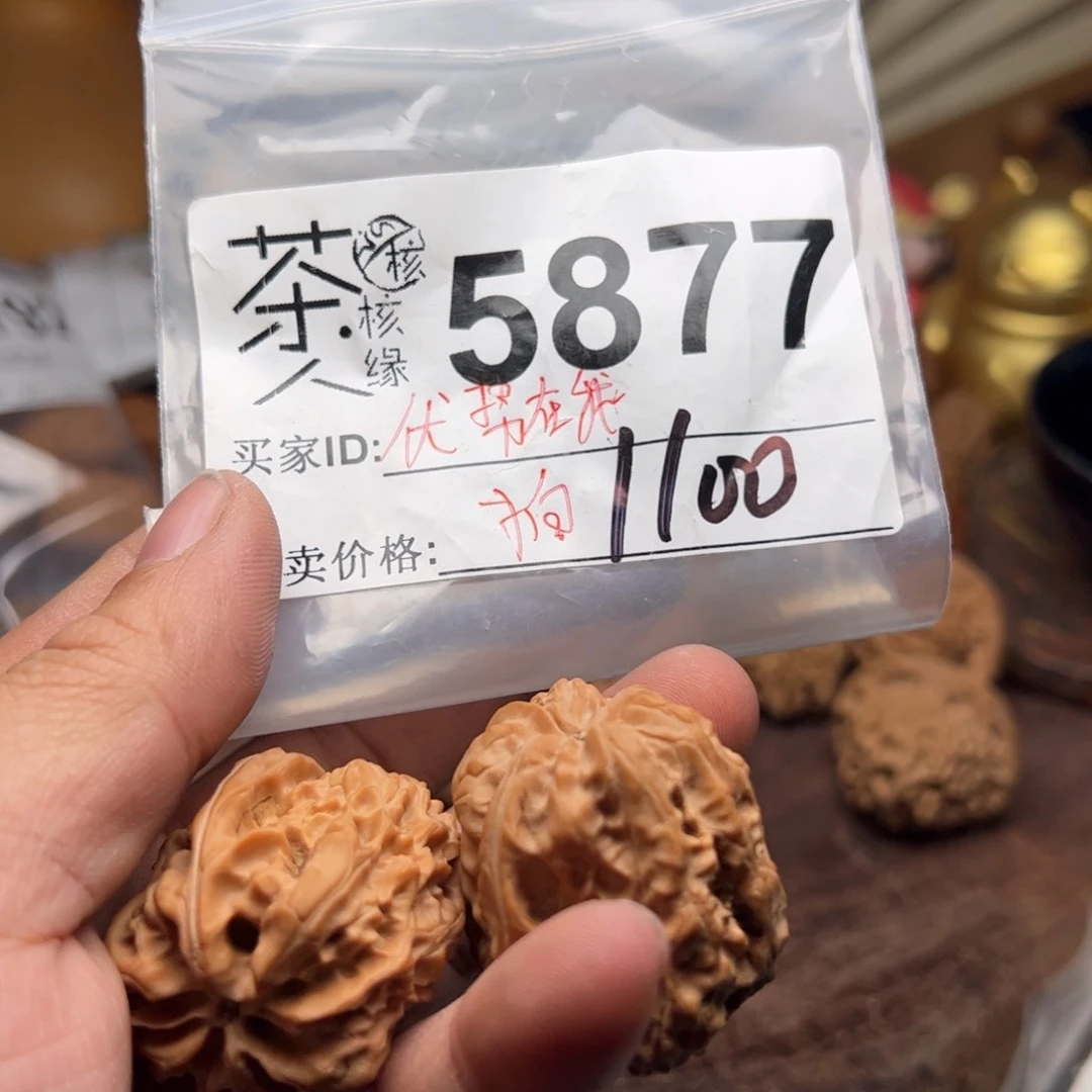 【闪购商品】文玩核桃吊坠优***c今天