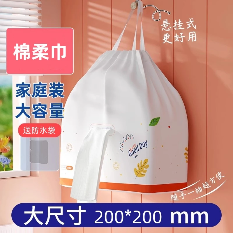 洗脸巾加厚纯棉100%全棉正品母婴可用珍珠纹大卷洁面擦脸巾亲肤