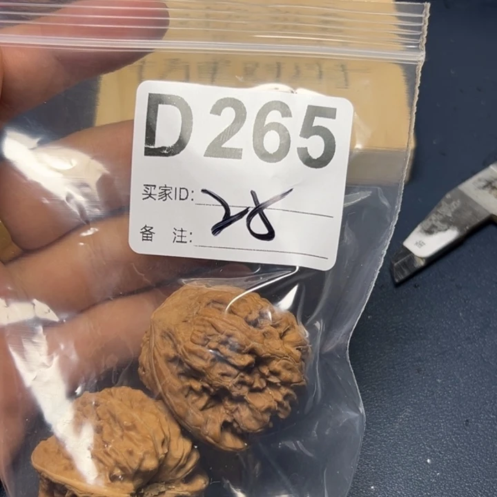 核桃摆件哈哈哈哈