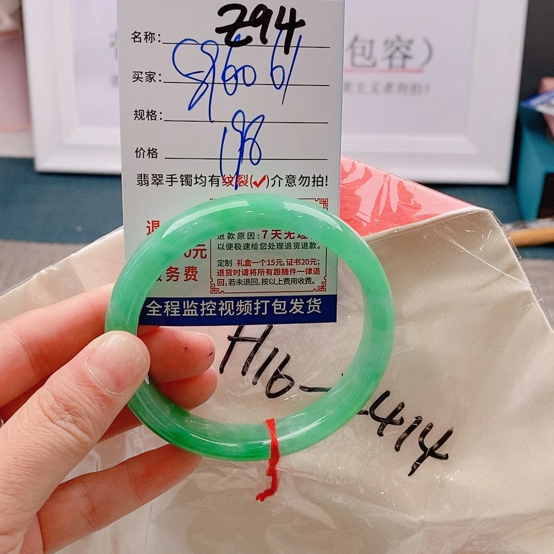 翡翠手镯未镶嵌手镯以实物为准微包容Ｚ94