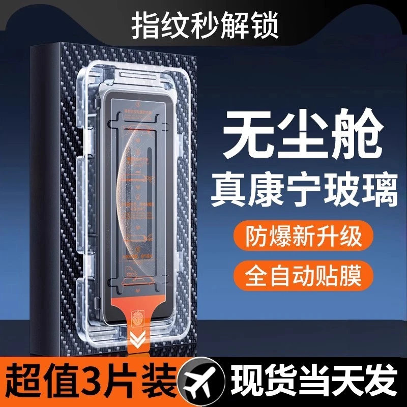 ZPV适用华为mate70钢化膜pura80手机膜mate60p50华为nova14/13/12