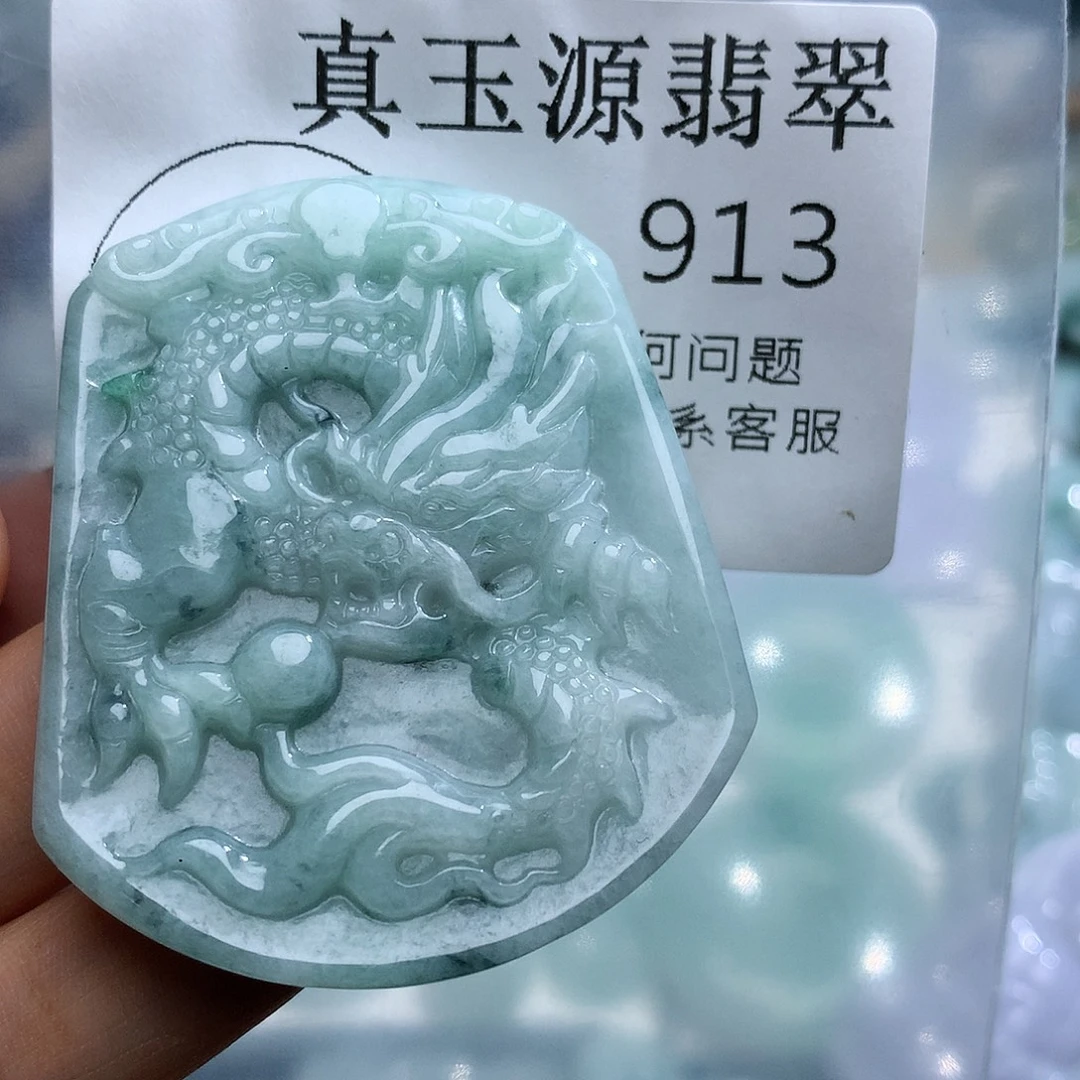 翡翠未镶嵌颈饰913