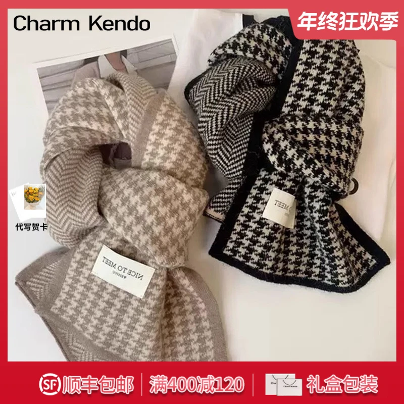 Charm Kendo围巾女冬季2025新款千鸟格针织保暖生日礼物围脖披肩