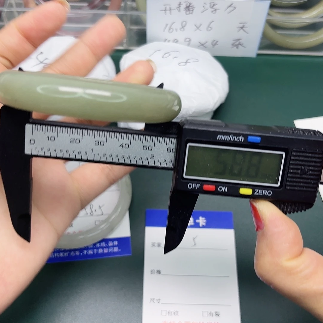 石英质玉合金手镯5/585957