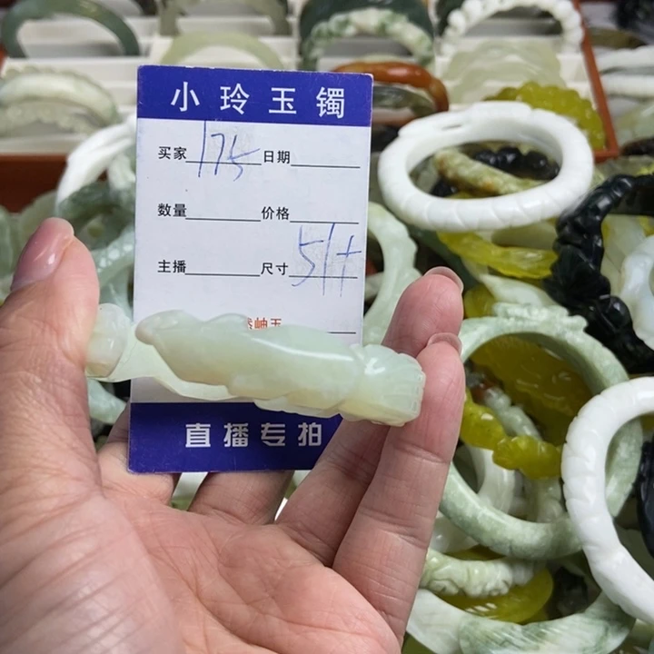星***原蛇纹石玉未镶嵌手镯