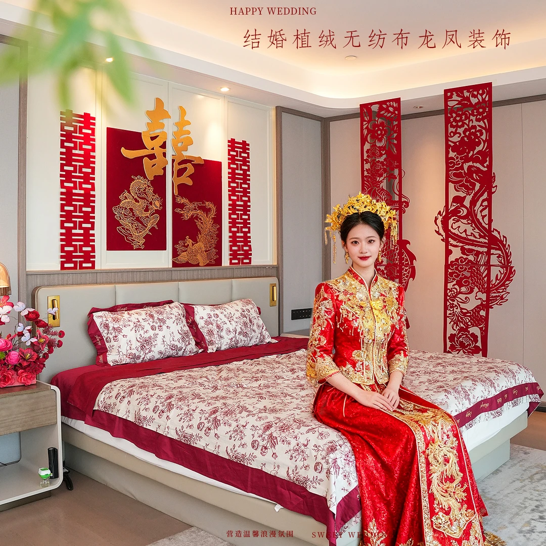 婚房布置套装客厅结婚装饰新房女方婚礼红色喜字拉花氛围感背景墙