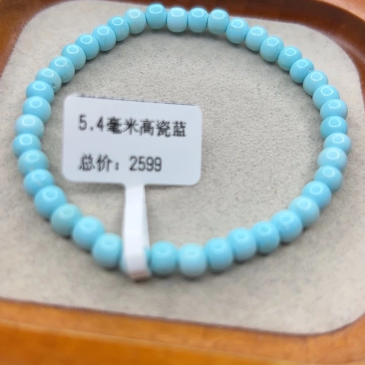 未镶嵌绿松石手链